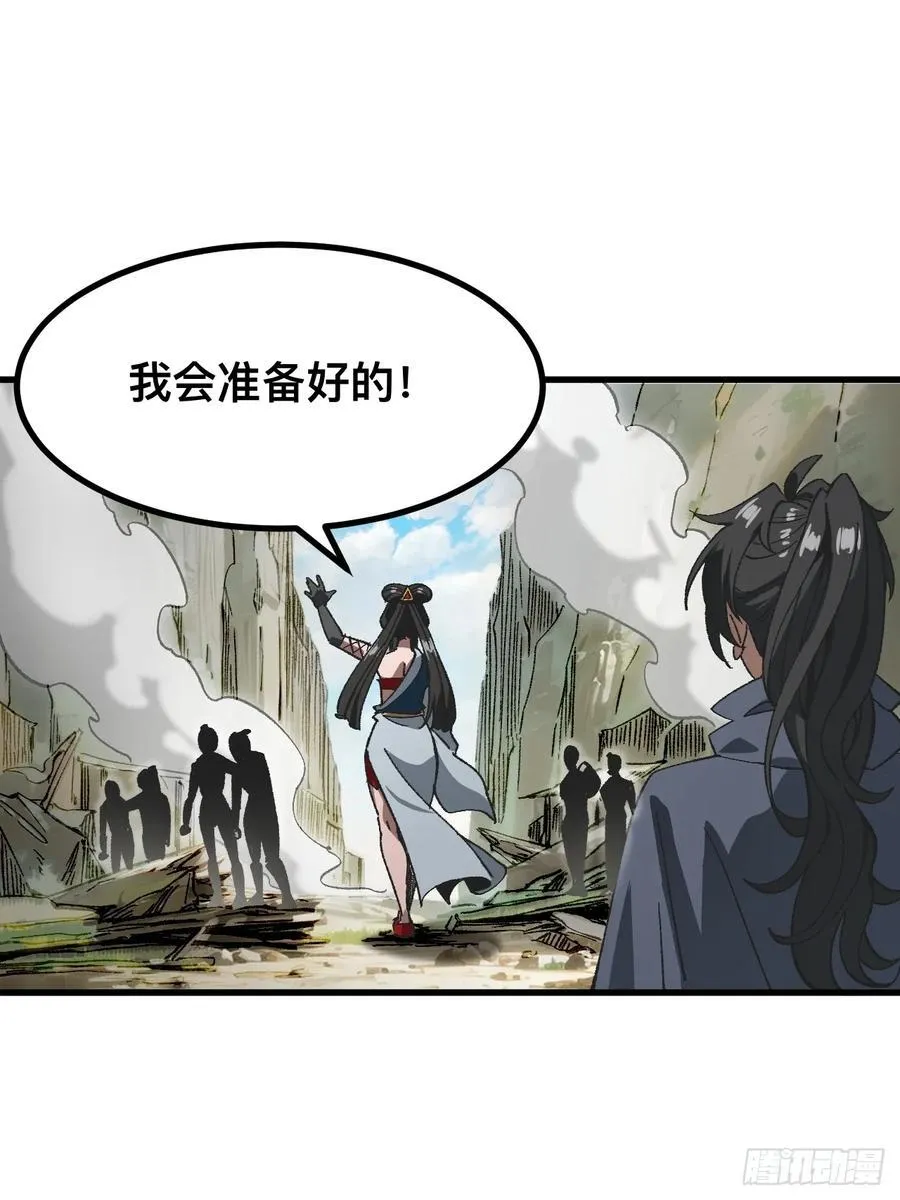 第56话15