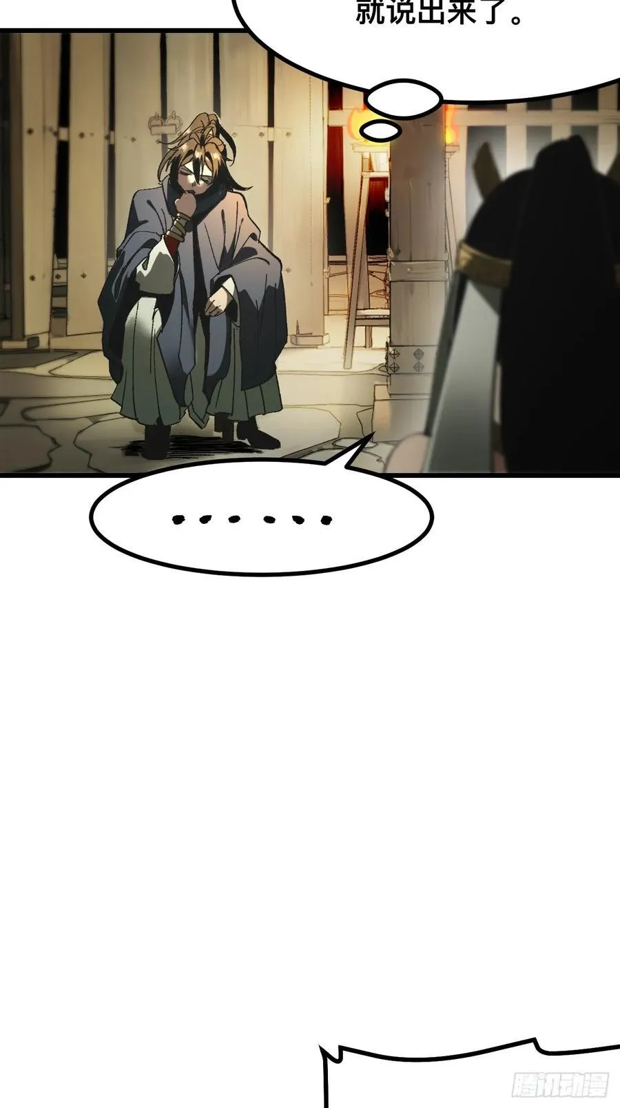 第57话16