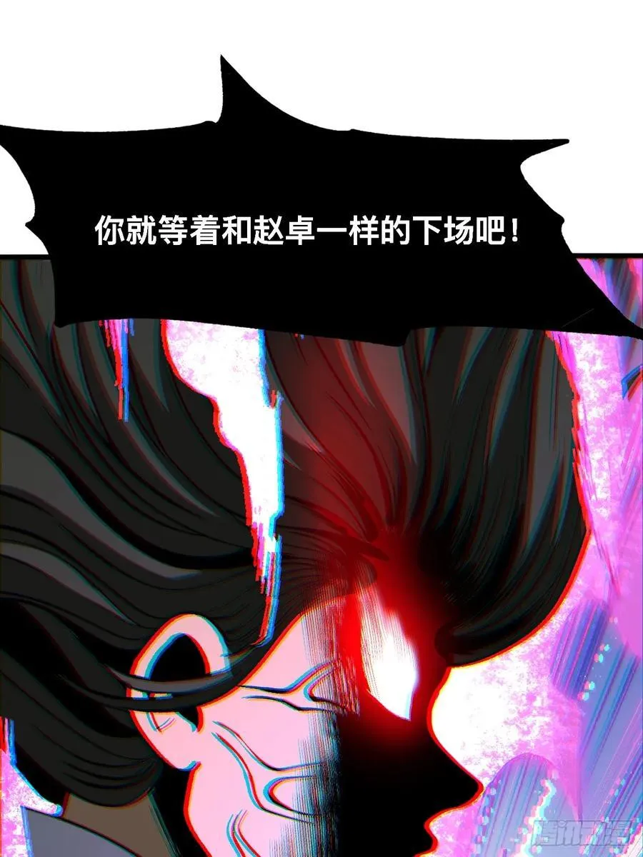 第45话19
