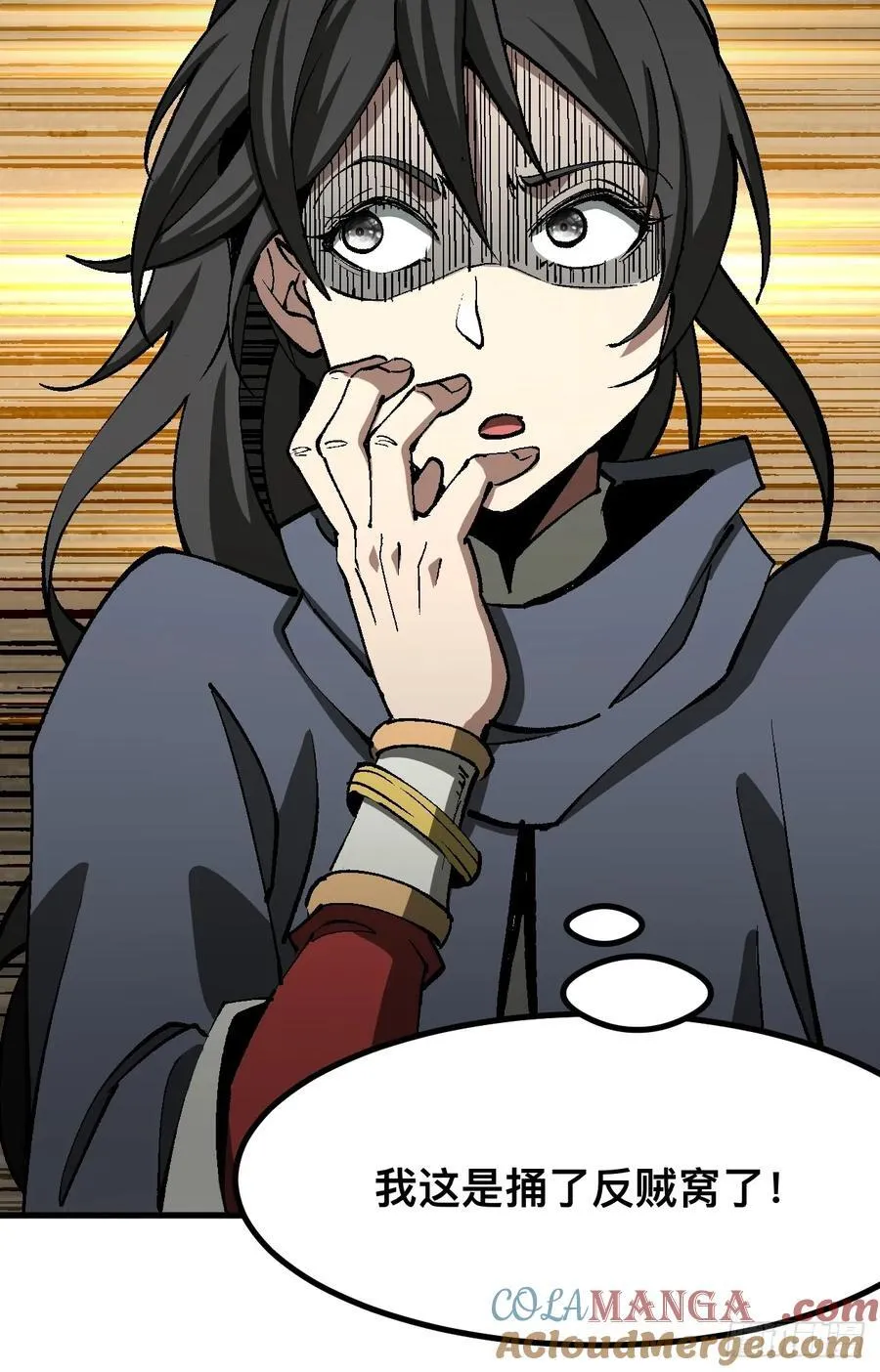 第47话36