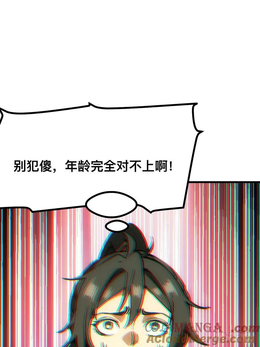 第43话21