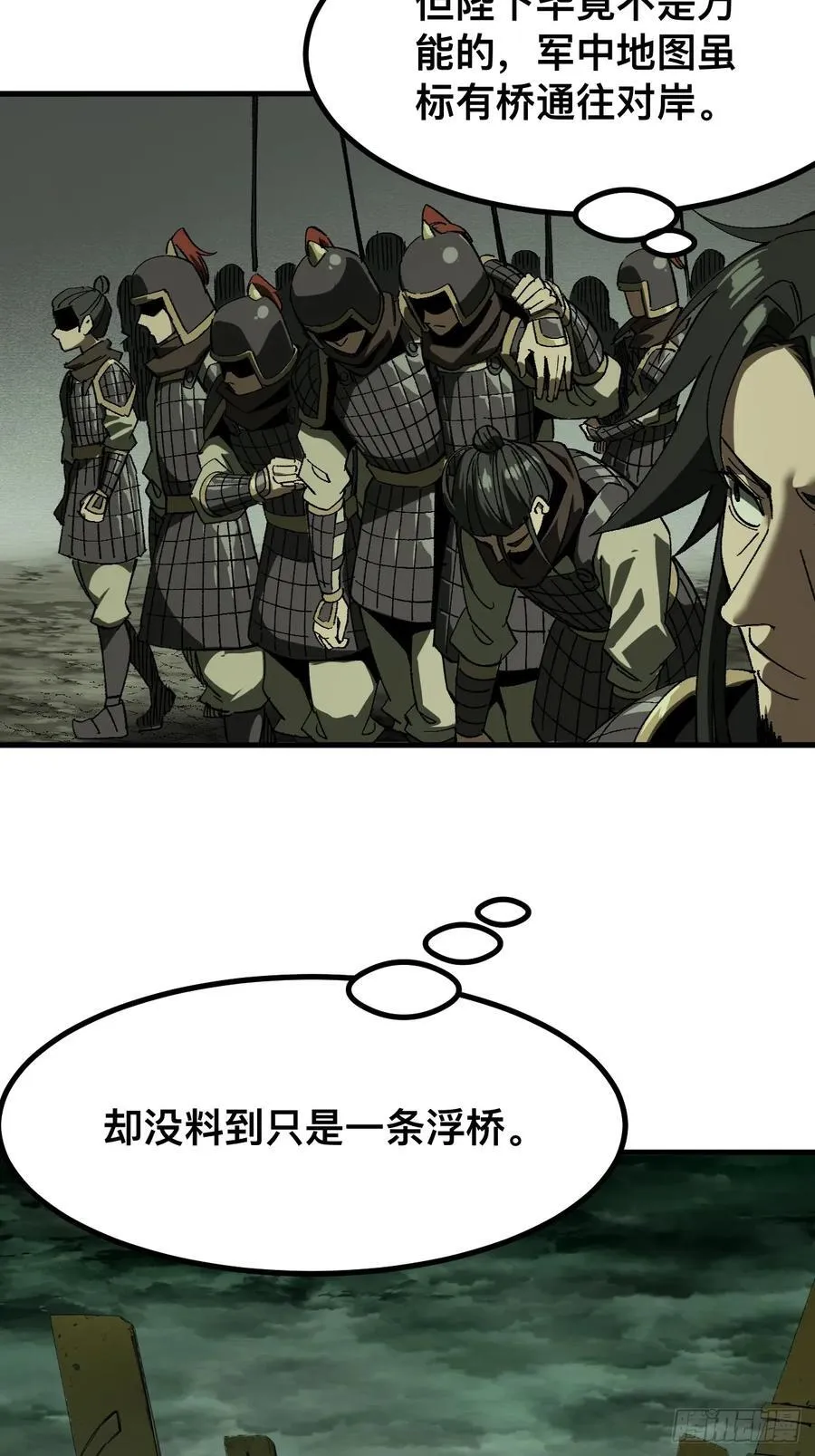 第67话10