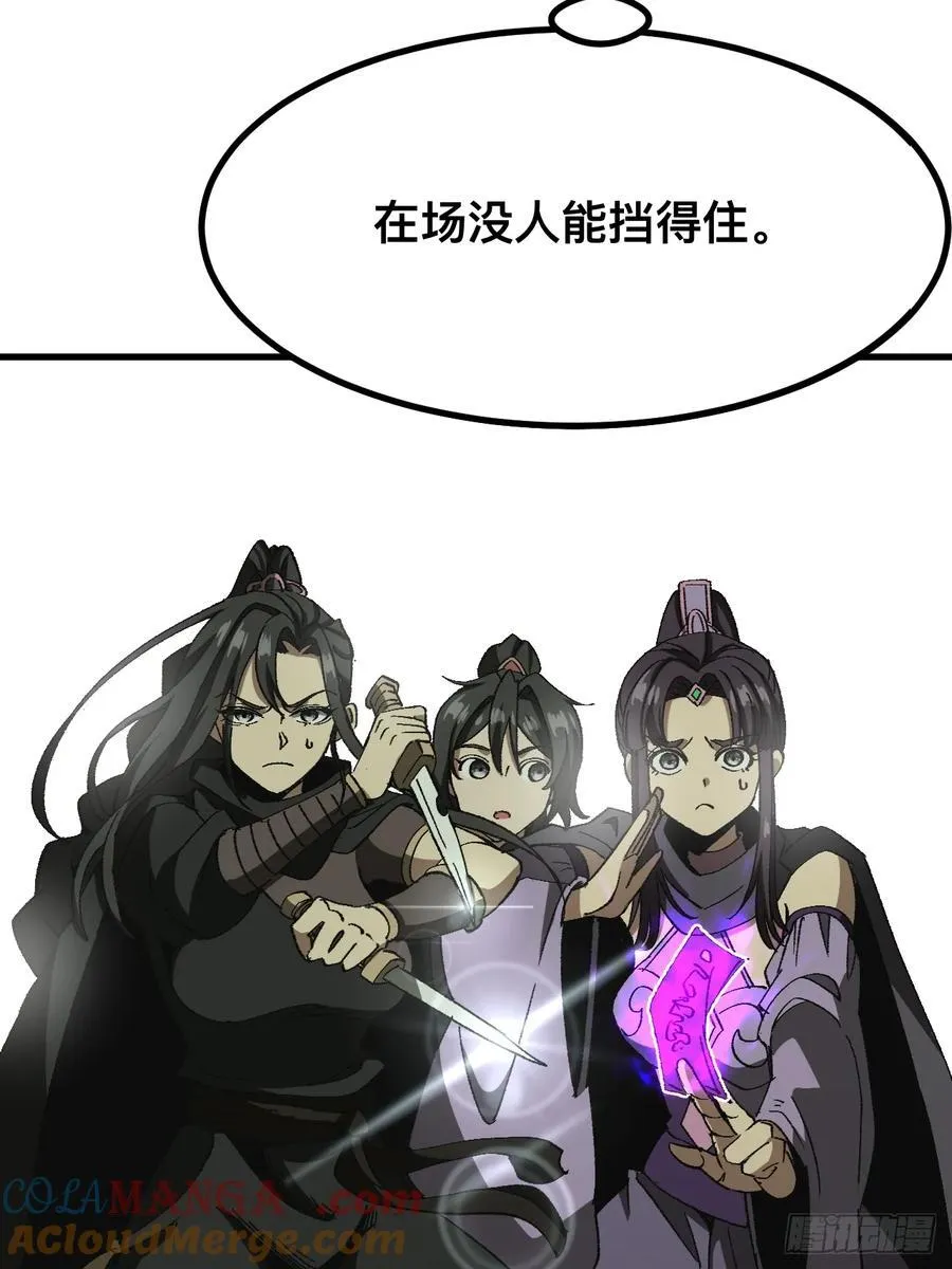第52话10