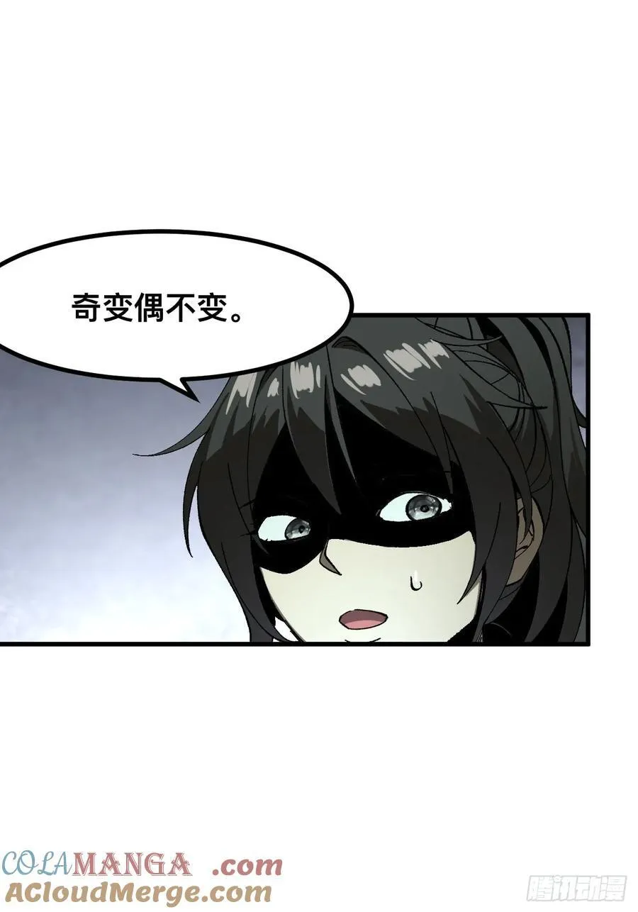 第56话26