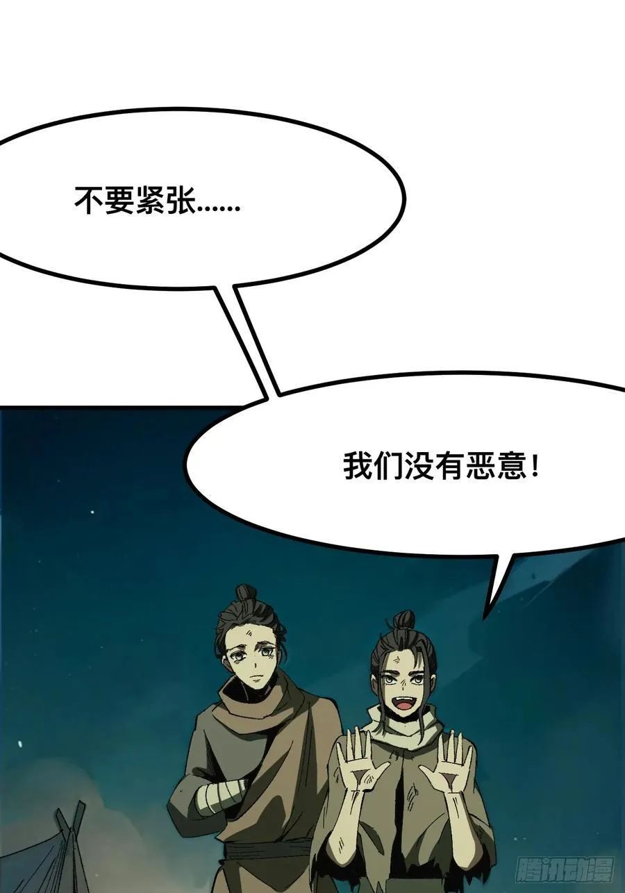 第75话26