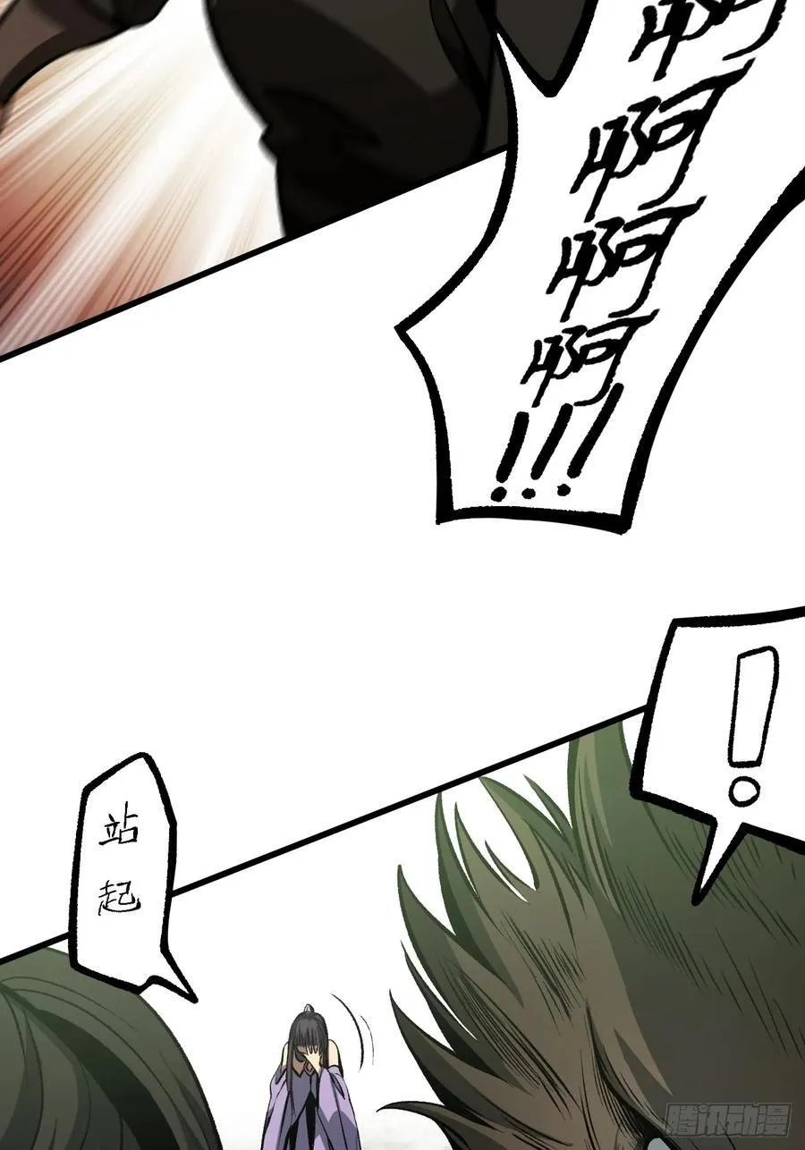 第53话19