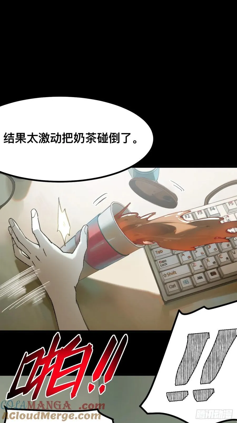 第57话6