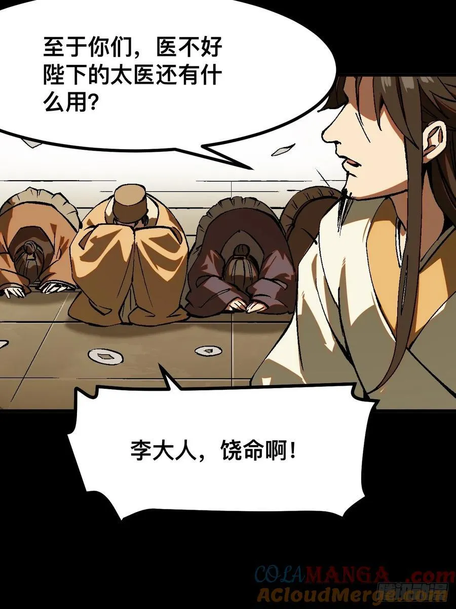 第44话24