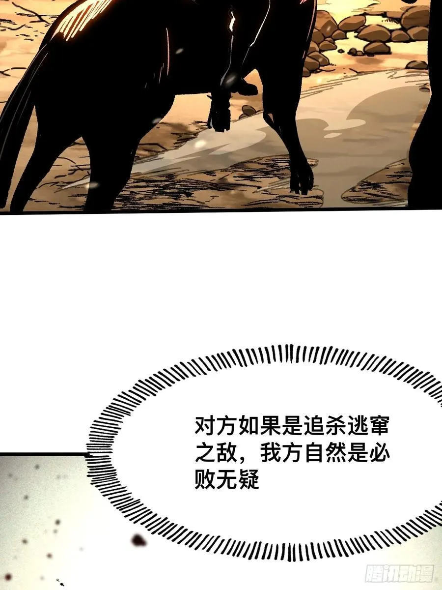 第69话23