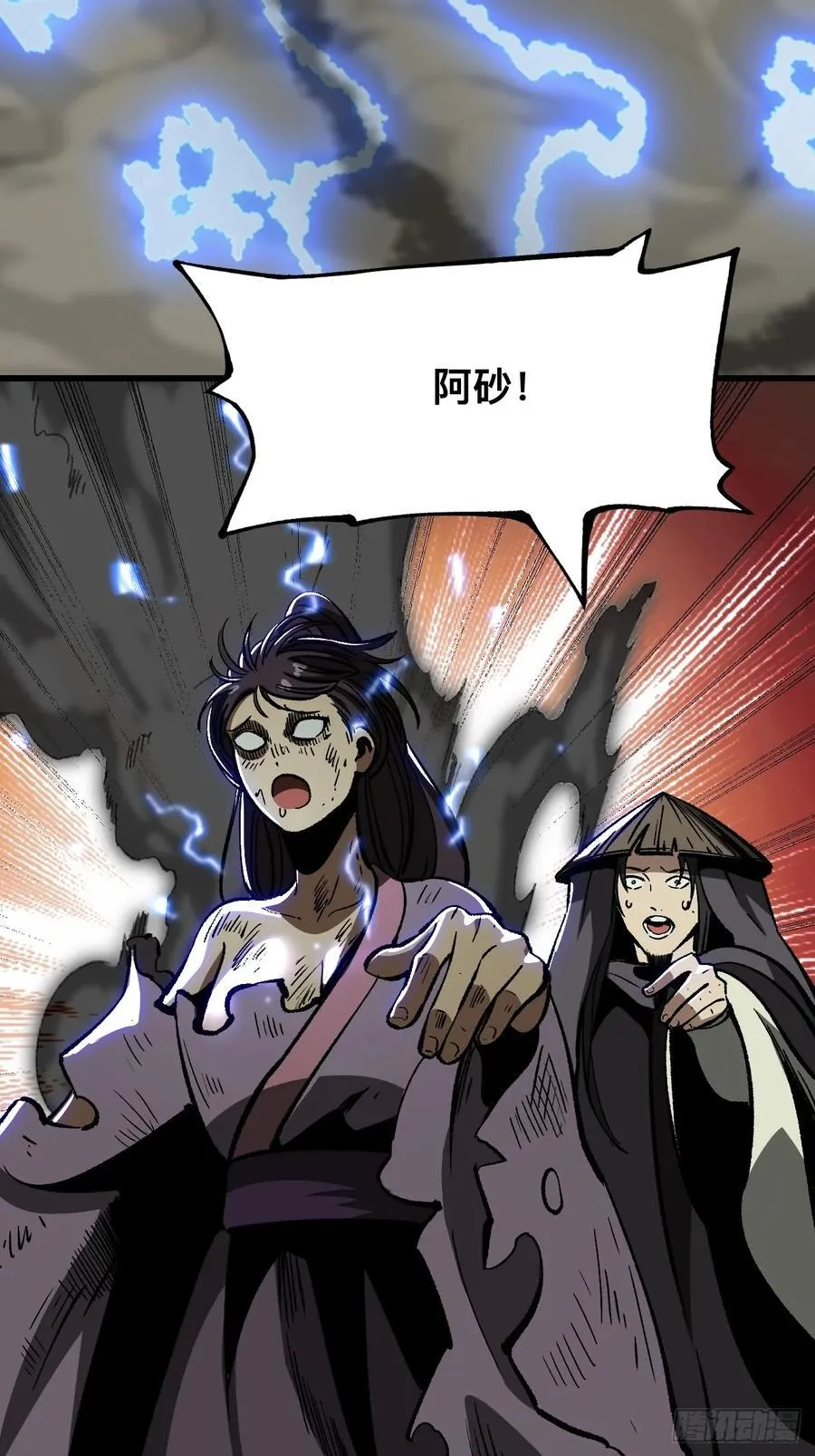 第43话11