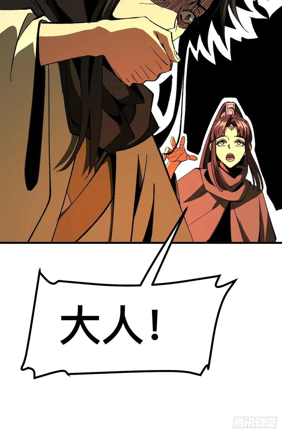 第72话56