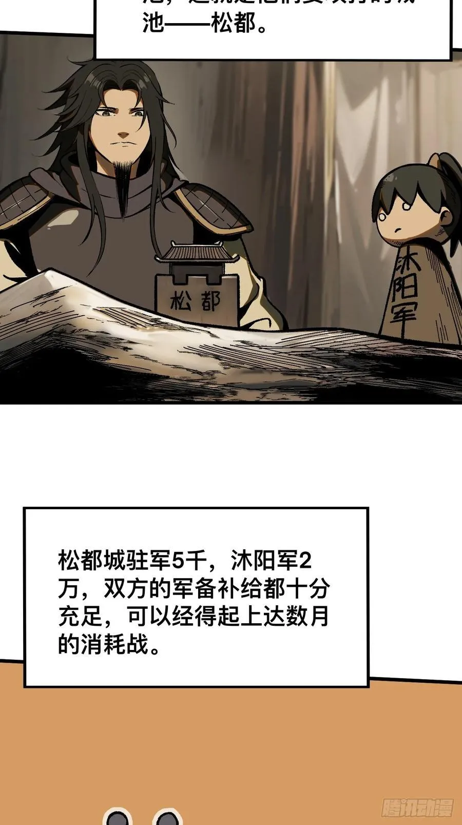 第61话32