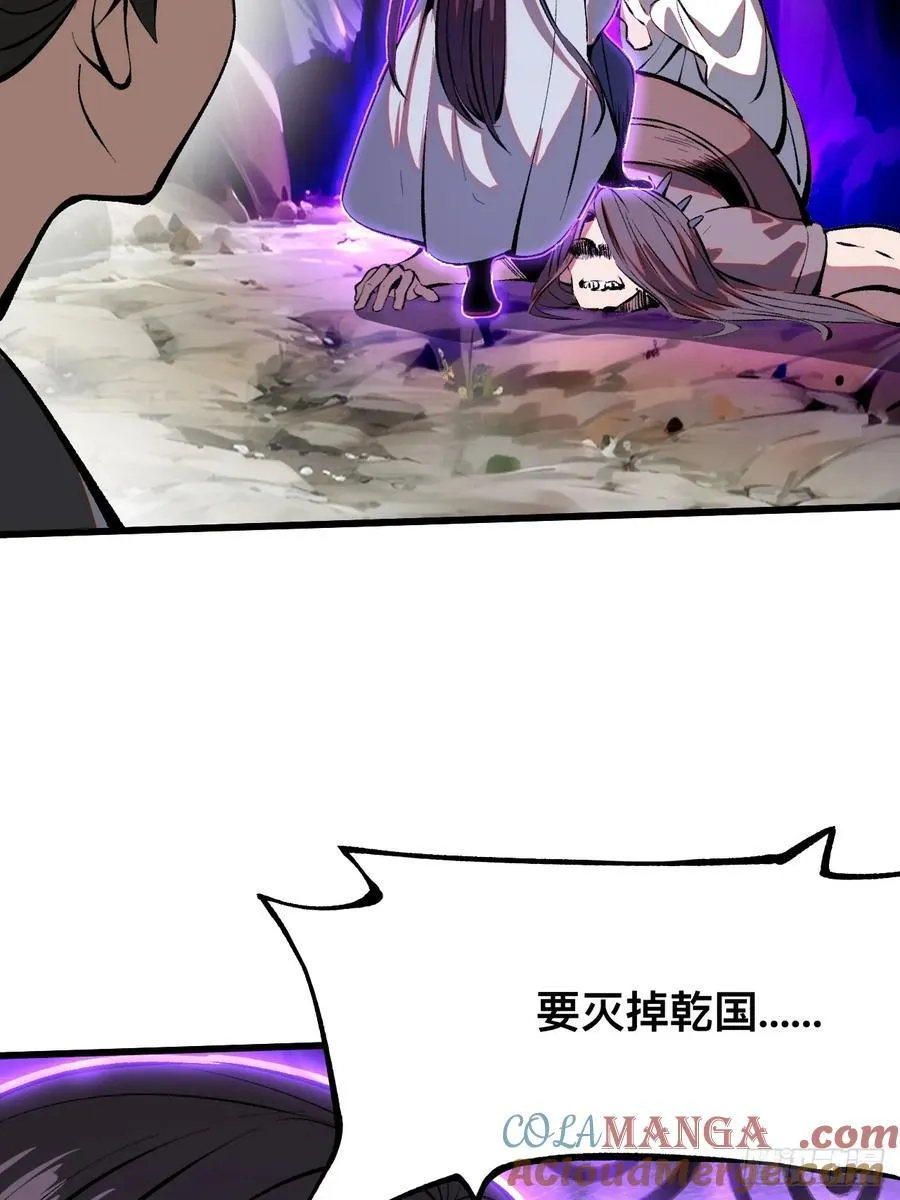 第50话36