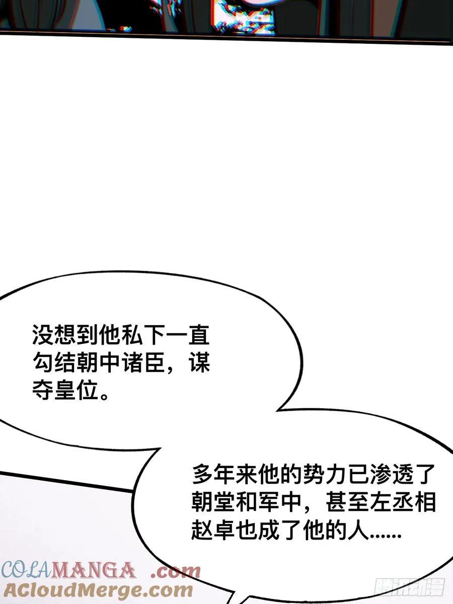 第45话9