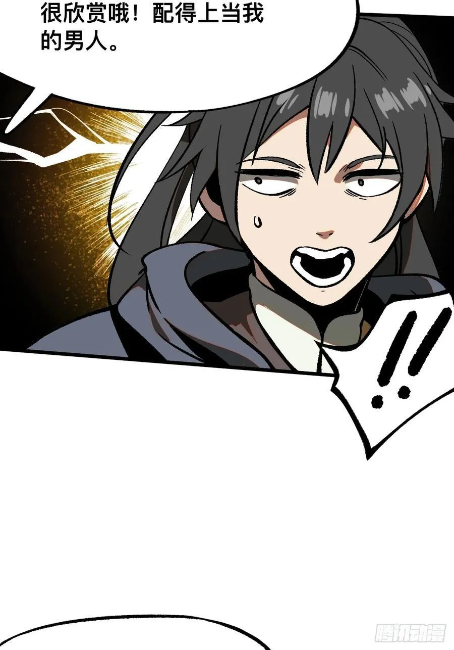 第46话22