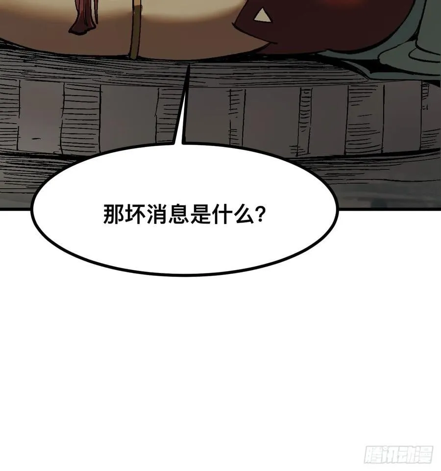 第37话46