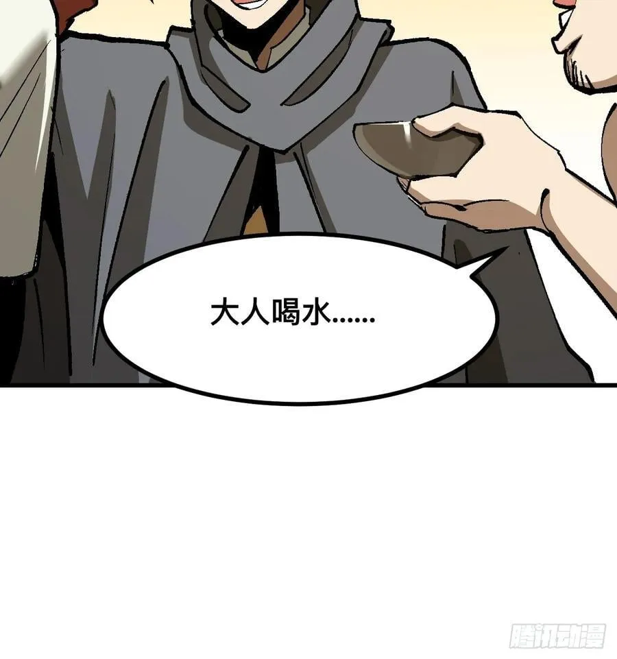 第41话14