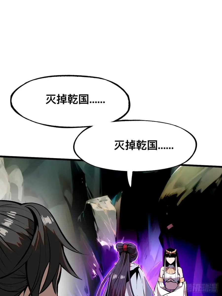 第50话35