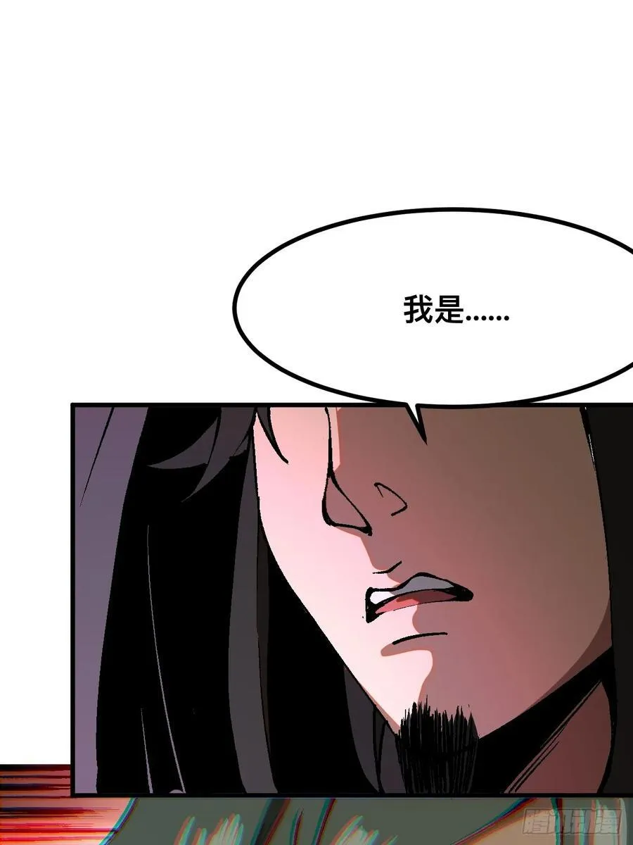 第43话23