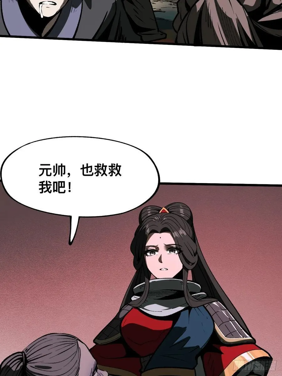 第62话17