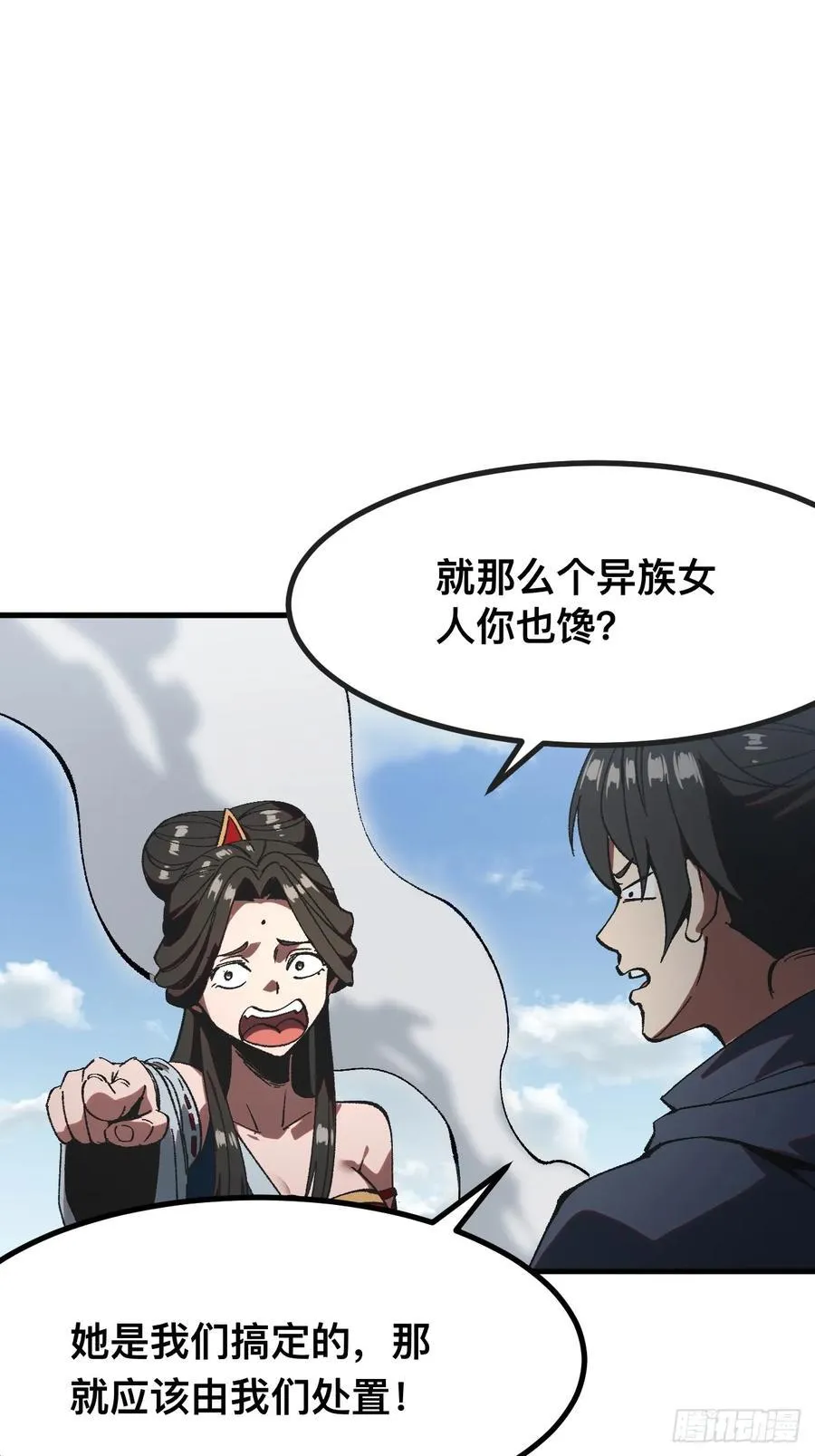 第56话11