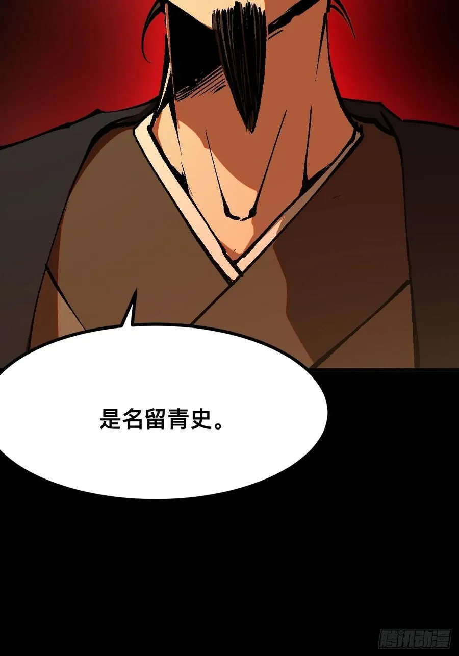 第43话35