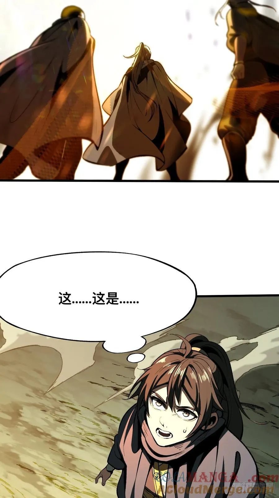 第59话2