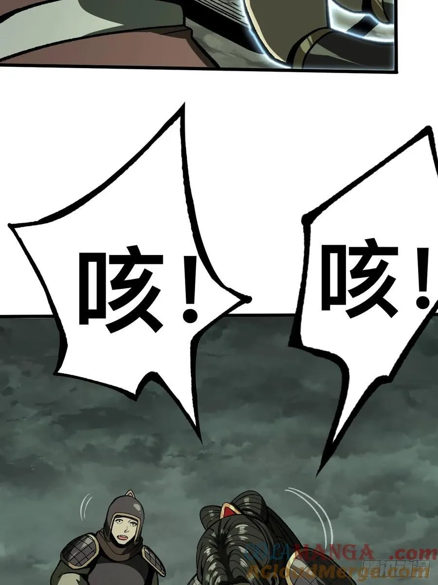 第66话9