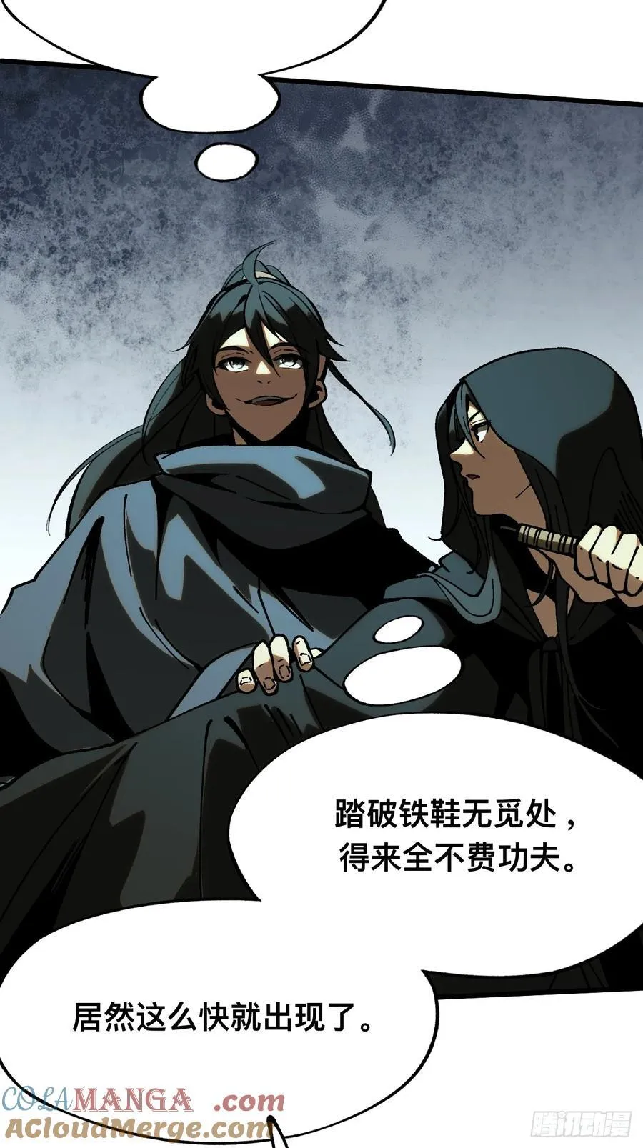第38话32