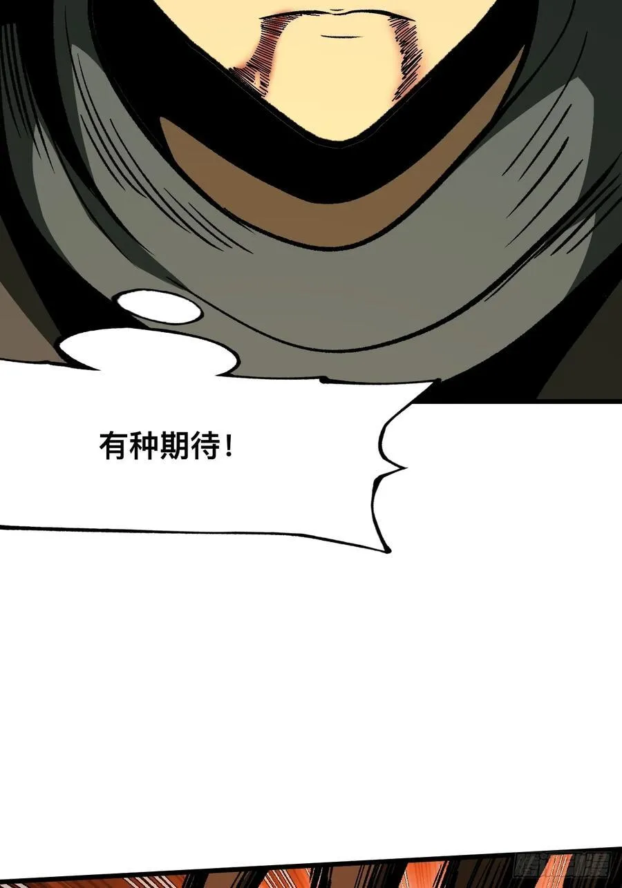 第69话32