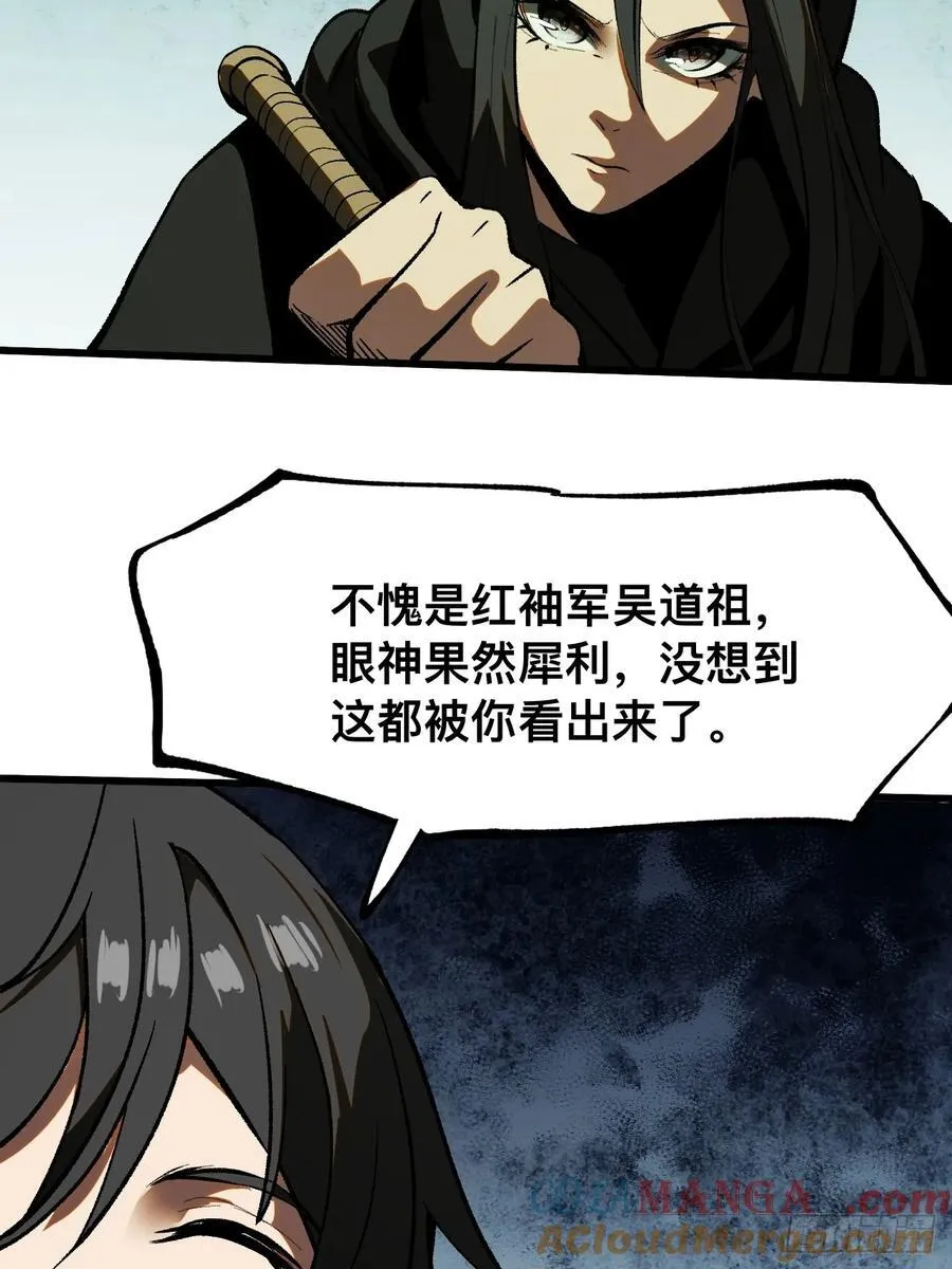 第39话6