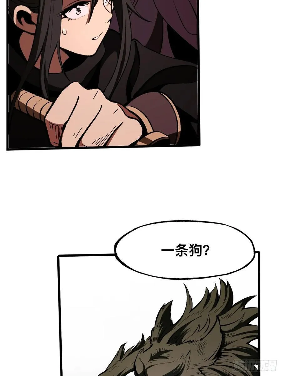 第52话44