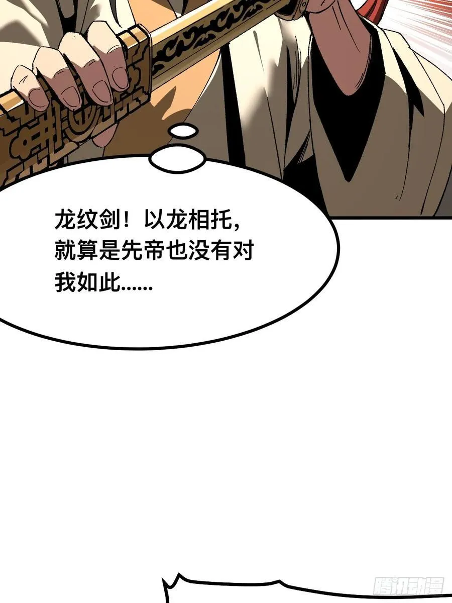 第60话16