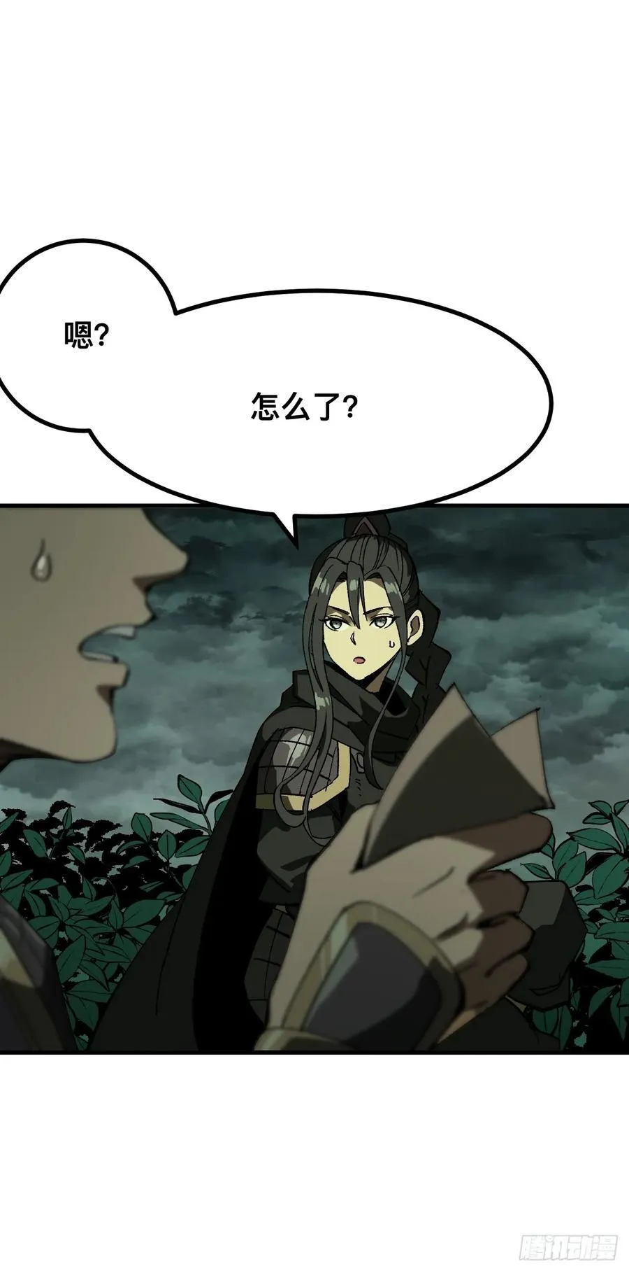第68话20
