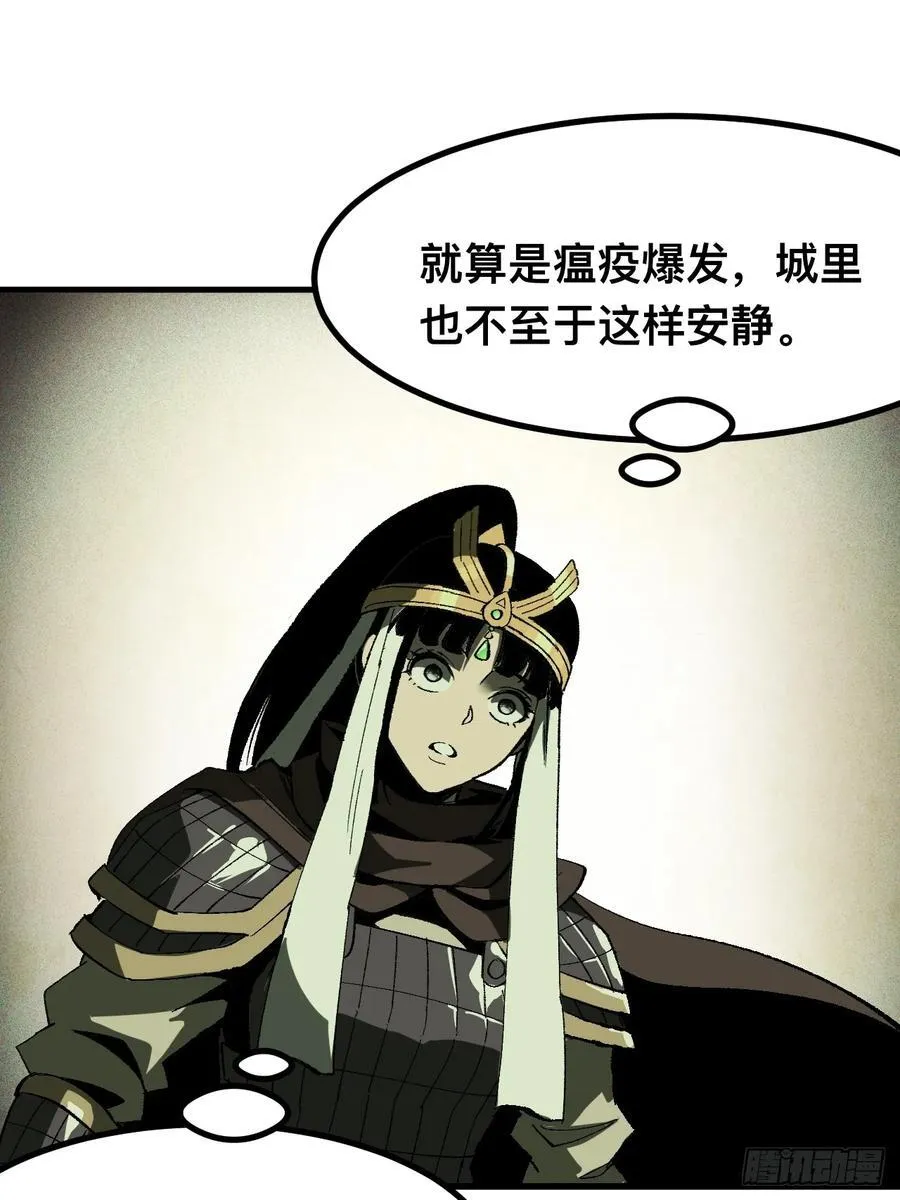 第64话47