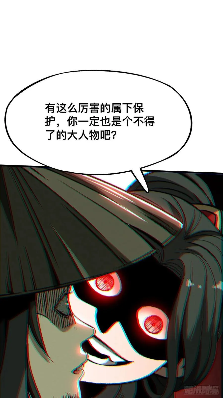 第43话14