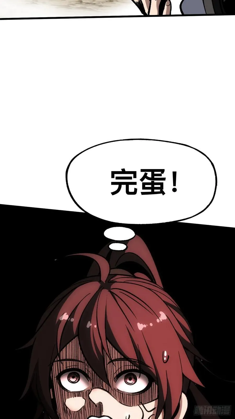 第43话16