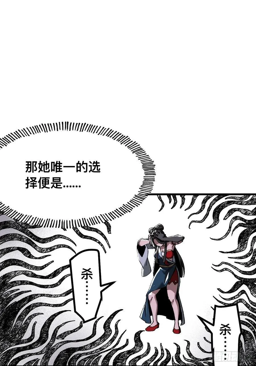 第51话41