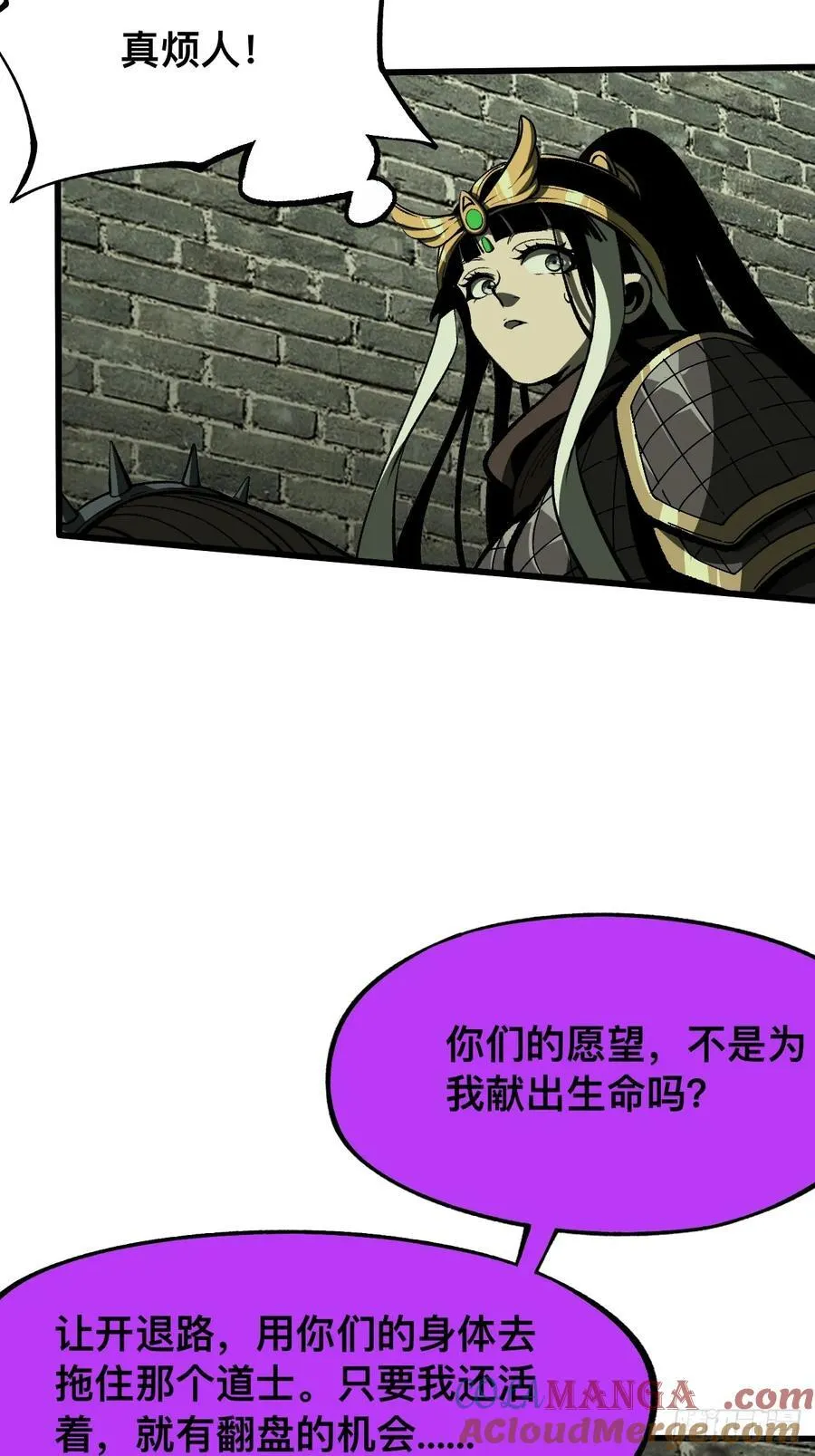第65话45