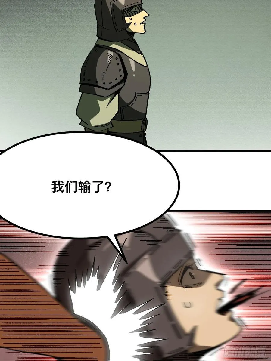 第71话23