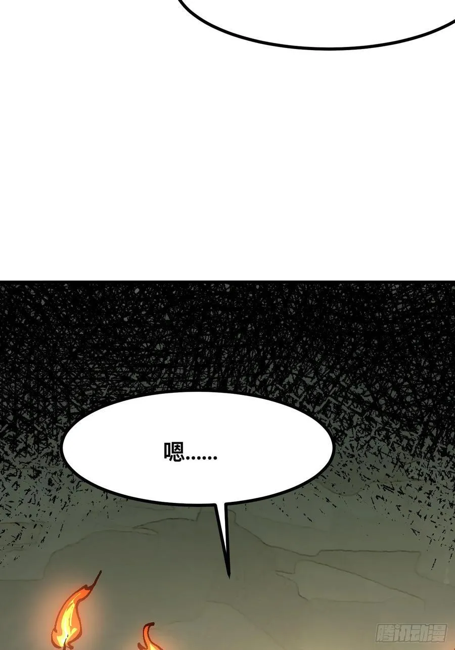 第37话44