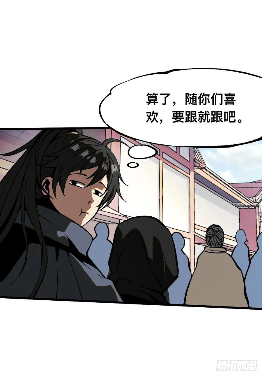 第38话21