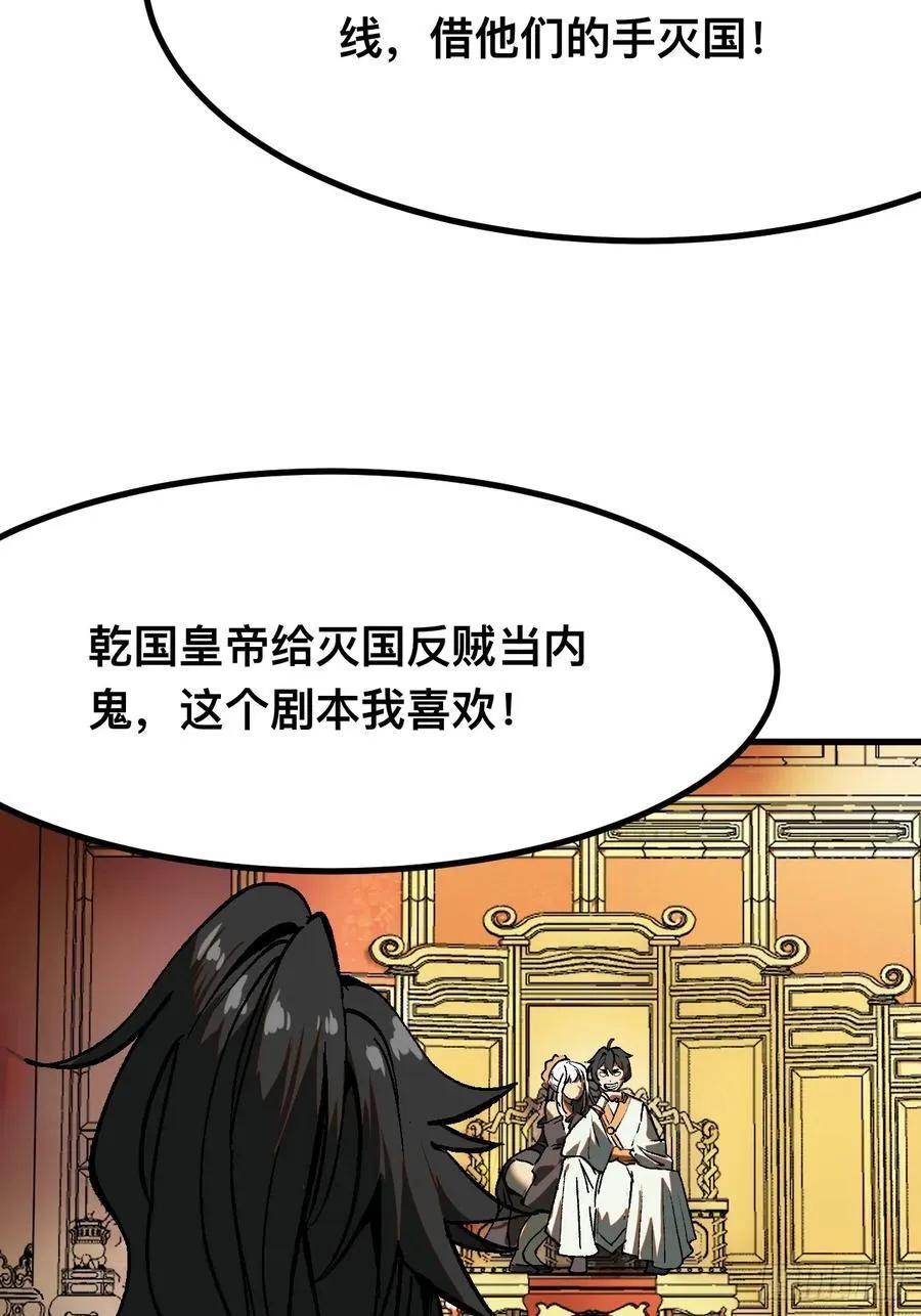 第37话34