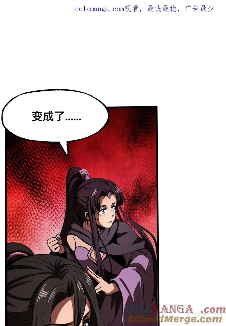 第53话0