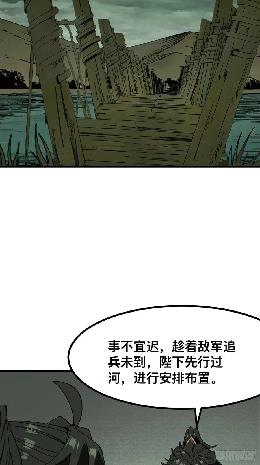 第67话11