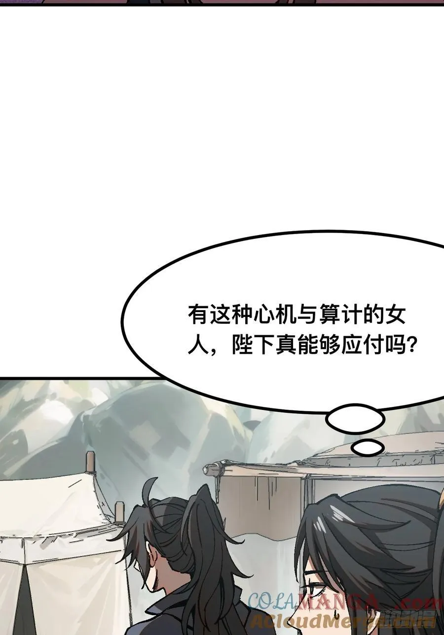 第48话16