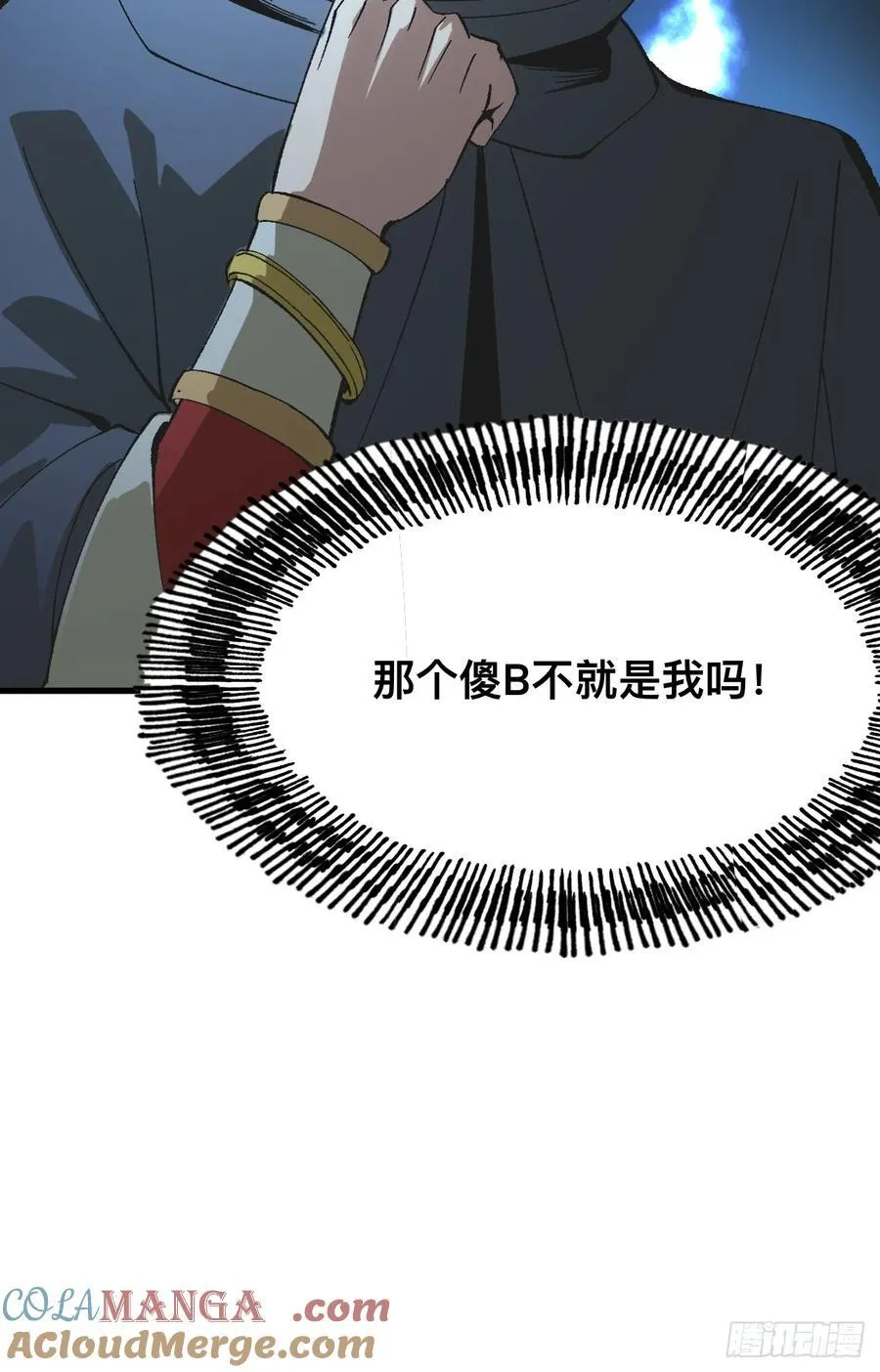 第57话12