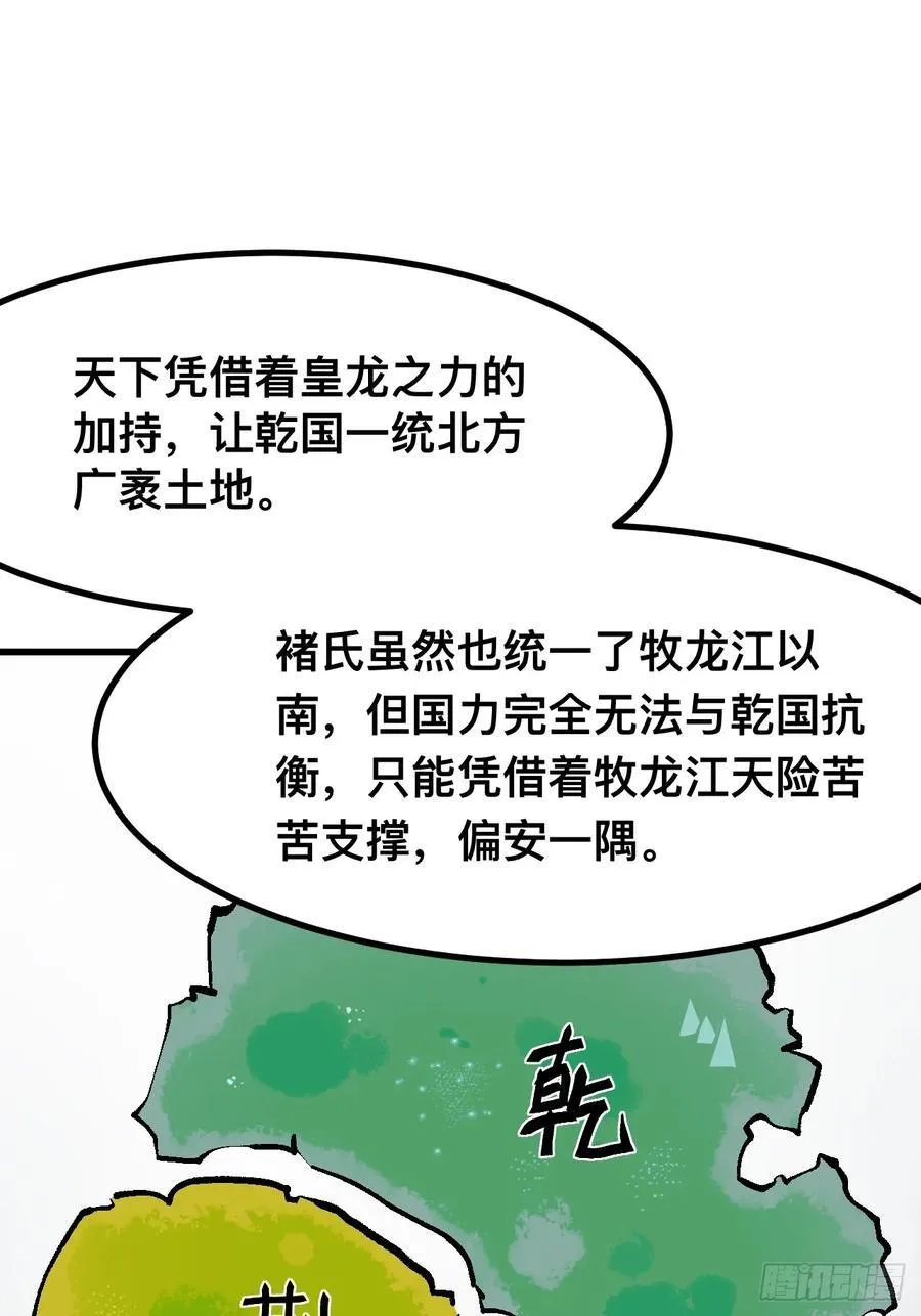 第39话35