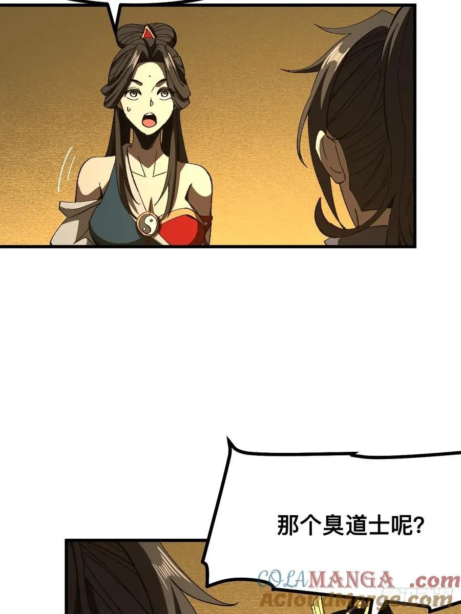 第72话6