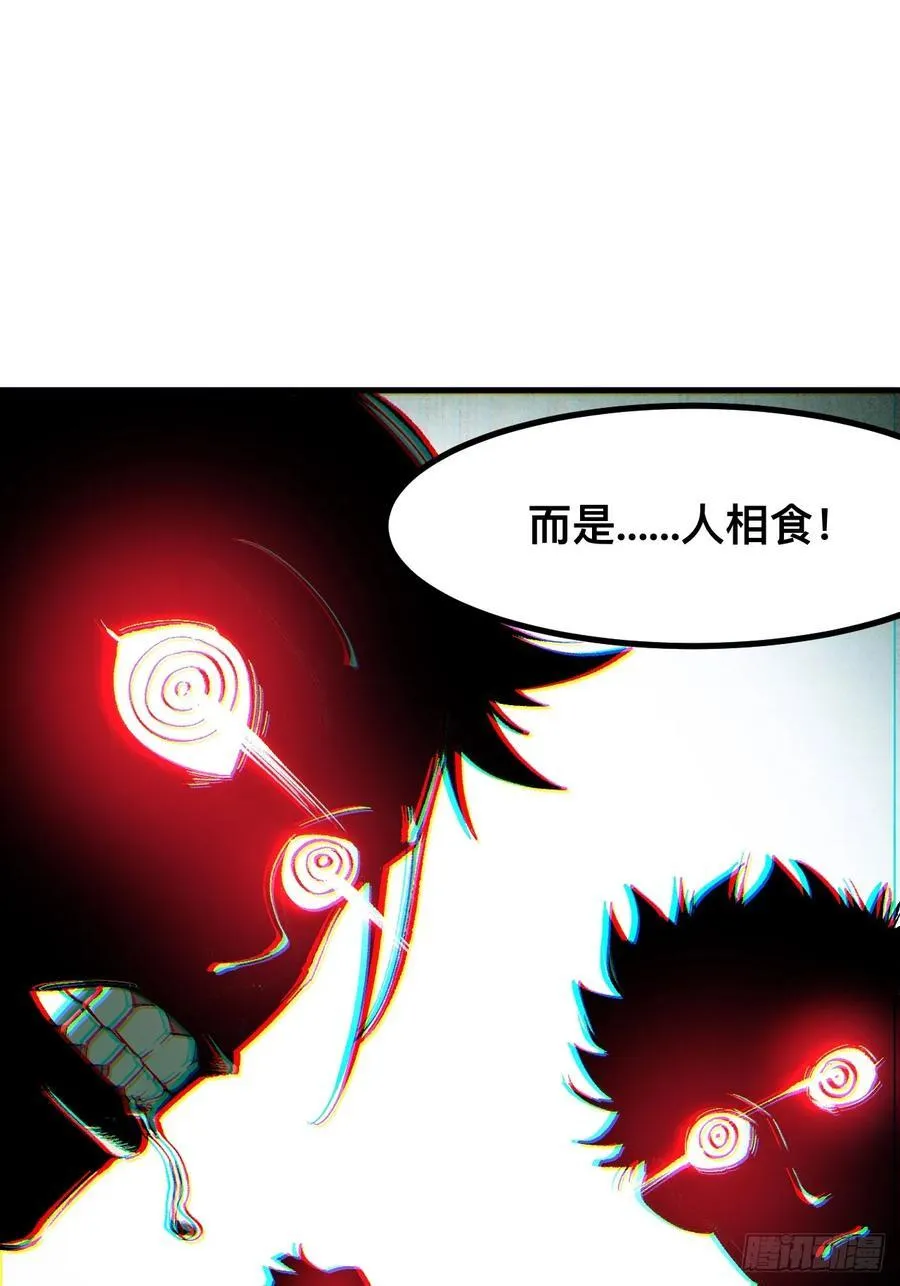 第72话49